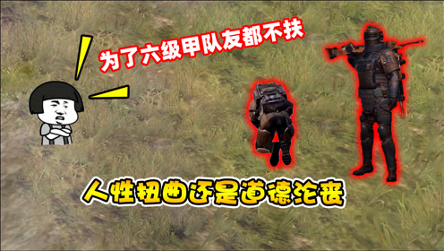 我一局爆一百万的装备,光子秒送五级头!