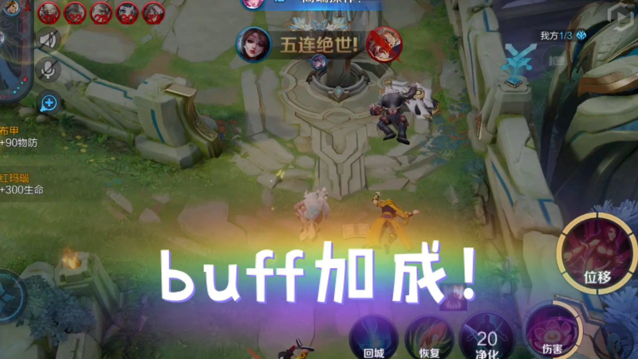 貂蝉五连绝世图片,五连绝世图片_大山谷图库