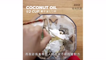 不求人！3款植物起司在家也能做
