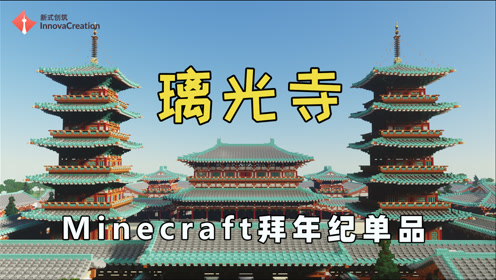 璃光大道 腾讯视频
