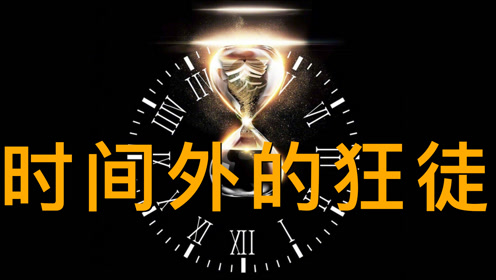 é€»è¾'åˆ¤æ–­å› æžœå€'ç½® è…¾è®¯è§†é¢'
