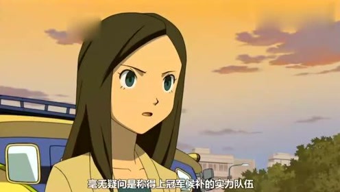 闪电十一人国语版 腾讯视频