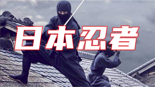 忍者 腾讯视频