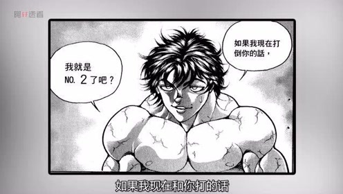 腾讯视频