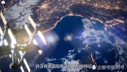 俄发现水母状飞行UFO，竟然来自于外太空