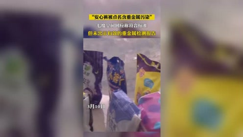 未入籍证明 腾讯视频