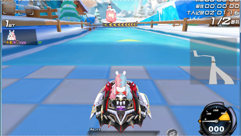 qq飞车:血月猛禽