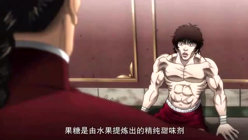 中国拳法烈海王