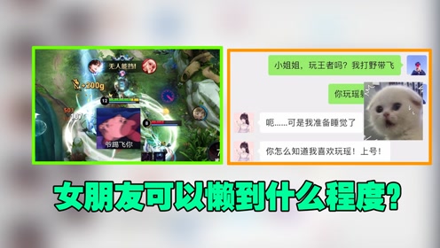 懒趴火 腾讯视频