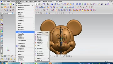 053.NX10.0快速造面