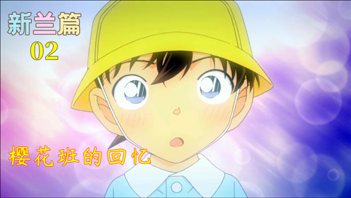 樱花班的回忆普通话版 腾讯视频