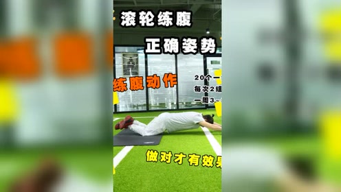滚轮尺 腾讯视频