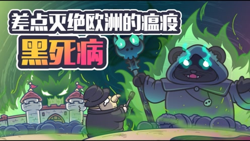 退伍士兵危机关头引爆地雷团灭狂鼠大军0:04:45电 影:鼠疫屠城上传者