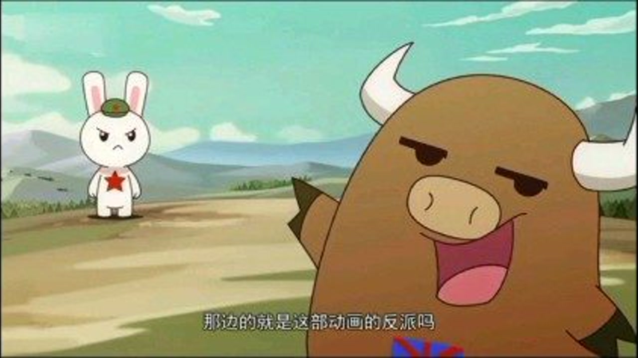 那年那兔那些事