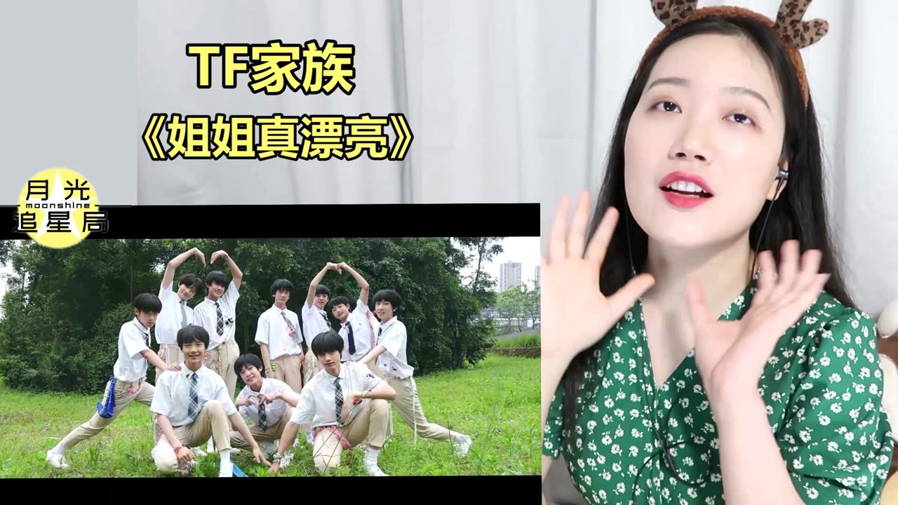 看三代《姐姐真漂亮》真的好感慨啊!