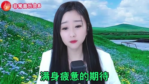 如果爱还可重来 腾讯视频