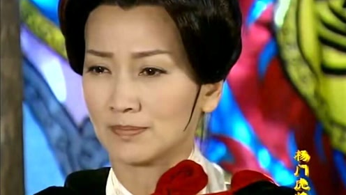 杨门虎将:四郎来给娘送药,却遭冷眼以对,佘赛花恨不得他死了