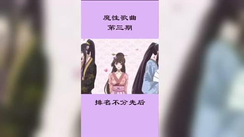 游戏人生op 腾讯视频