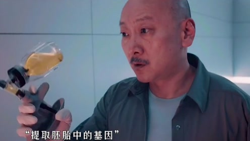 人狼 腾讯视频