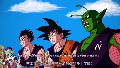 提前体验一下摩罗篇……七龙珠