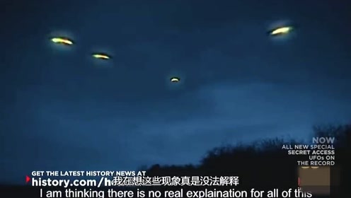 纪录片《秘密接触UFO实录/UFO调查案》 (1）：蓝道申森林事件