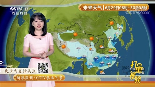 腾讯视频