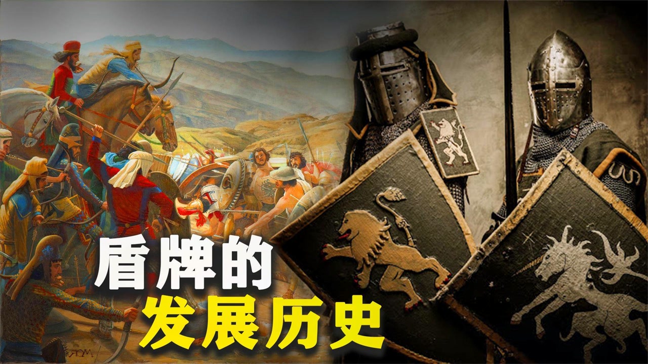 盾牌(古代兵器)_搜狗百科