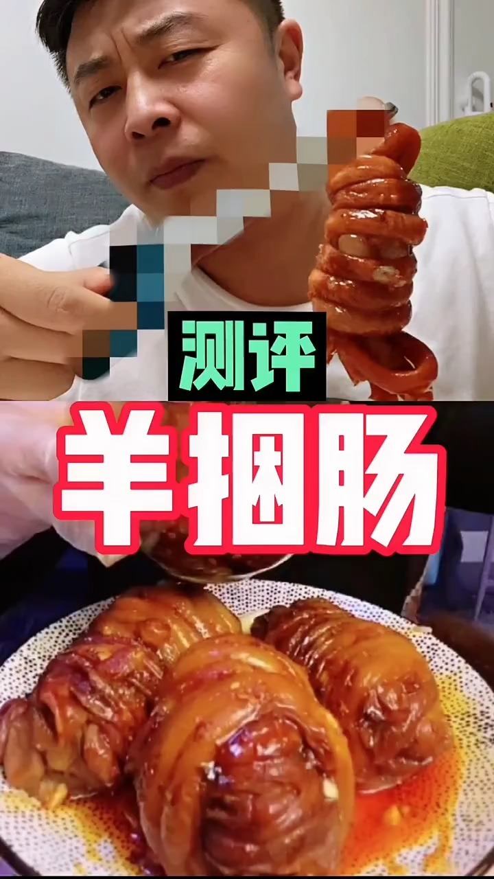 铁汁.多少沾点臭啊.这玩应也没吧我当人啊个人原因.