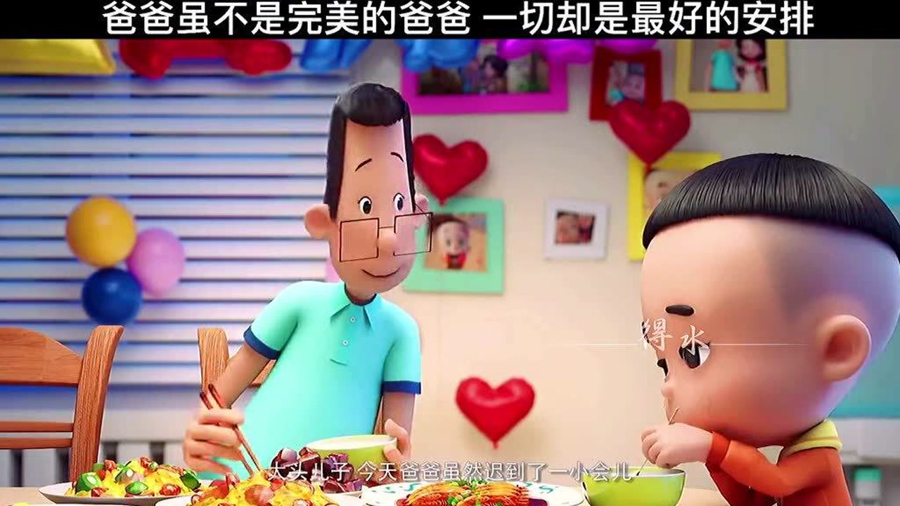 爱精灵乐吉儿以为见到的是自己的爸爸妈妈可惜只是个梦