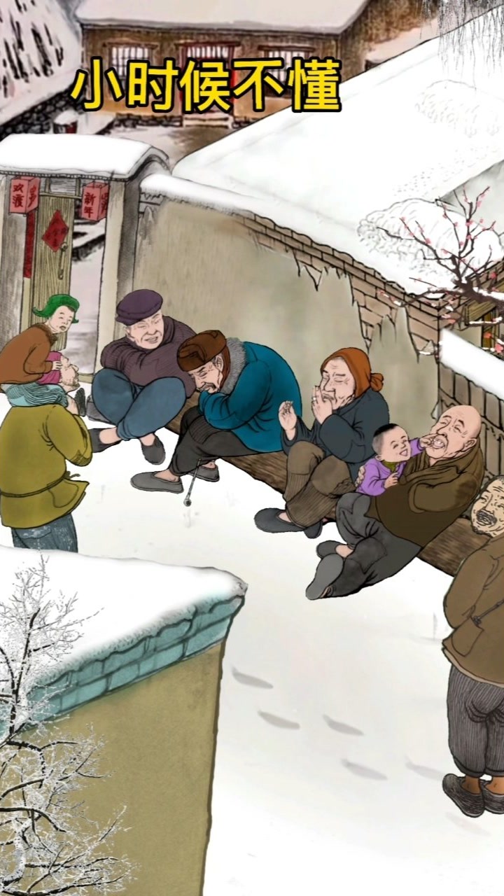 小时候不明白为什么老人家爱晒太阳,一晒就是半天,后来才知,目之所及