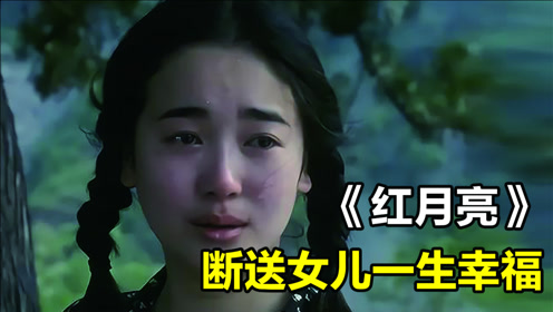 电视剧:吕梁英雄传上传者:萌狐来袭时 间:2020-03-24丈夫常年不在家