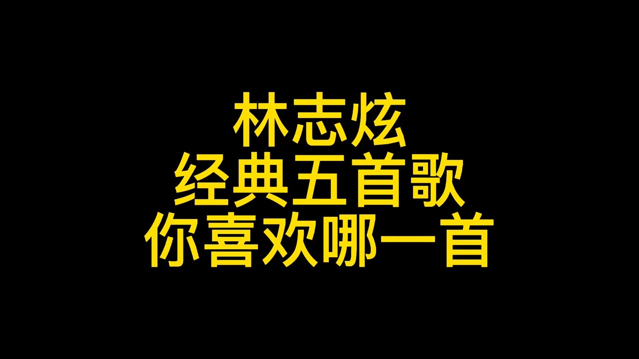 一曲《没离开过》,不愧是实力歌手丨梦之声上传者:wuanchuanbo