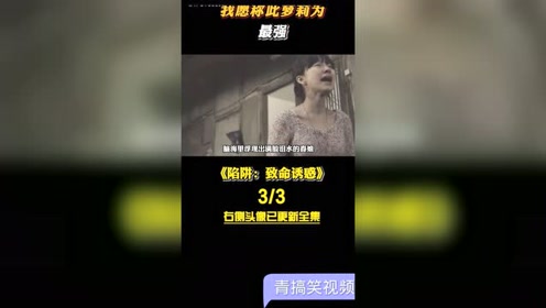 腾讯视频