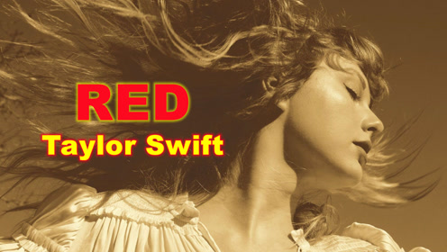 [图]欧美金曲泰勒斯威夫特Taylor Swift《Red/红》自己写的自己的生活