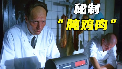 肉食店把人肉当鸡肉卖,生意异常火爆,顾客排起长队!