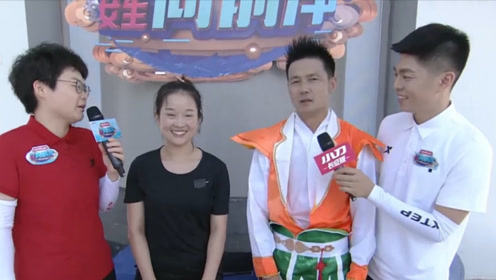 男女冲关王携手闯关,二人默契十足,老公看了都眼红丨向前冲