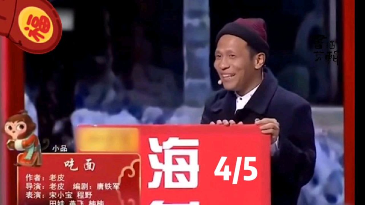 ССƷ桷4/5