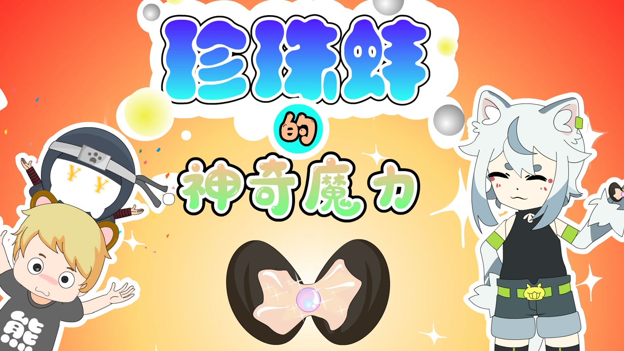 喵地瓜:大叔半夜向湖里倾倒垃圾?原来是误会,做好事还能发财