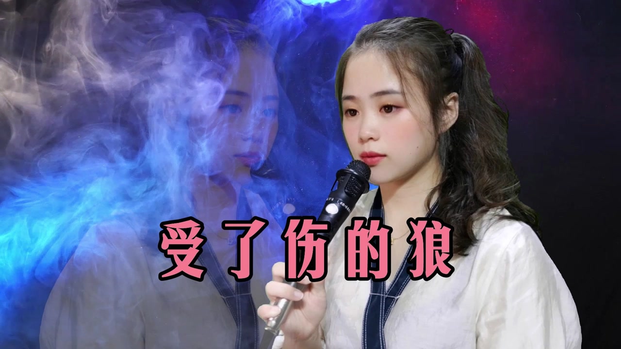 受伤的狼图片壁纸图片