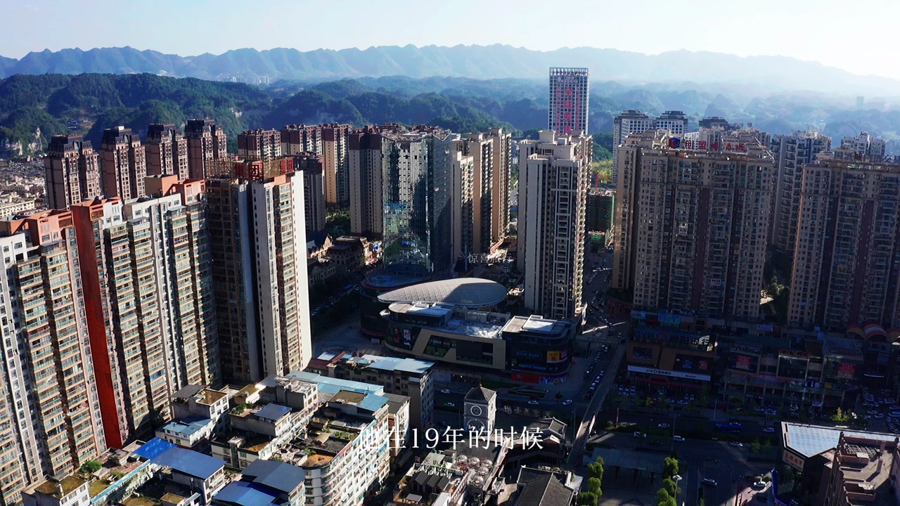 仁怀市城市图片,仁怀街道图片,仁怀市夜景_文秘苑图库