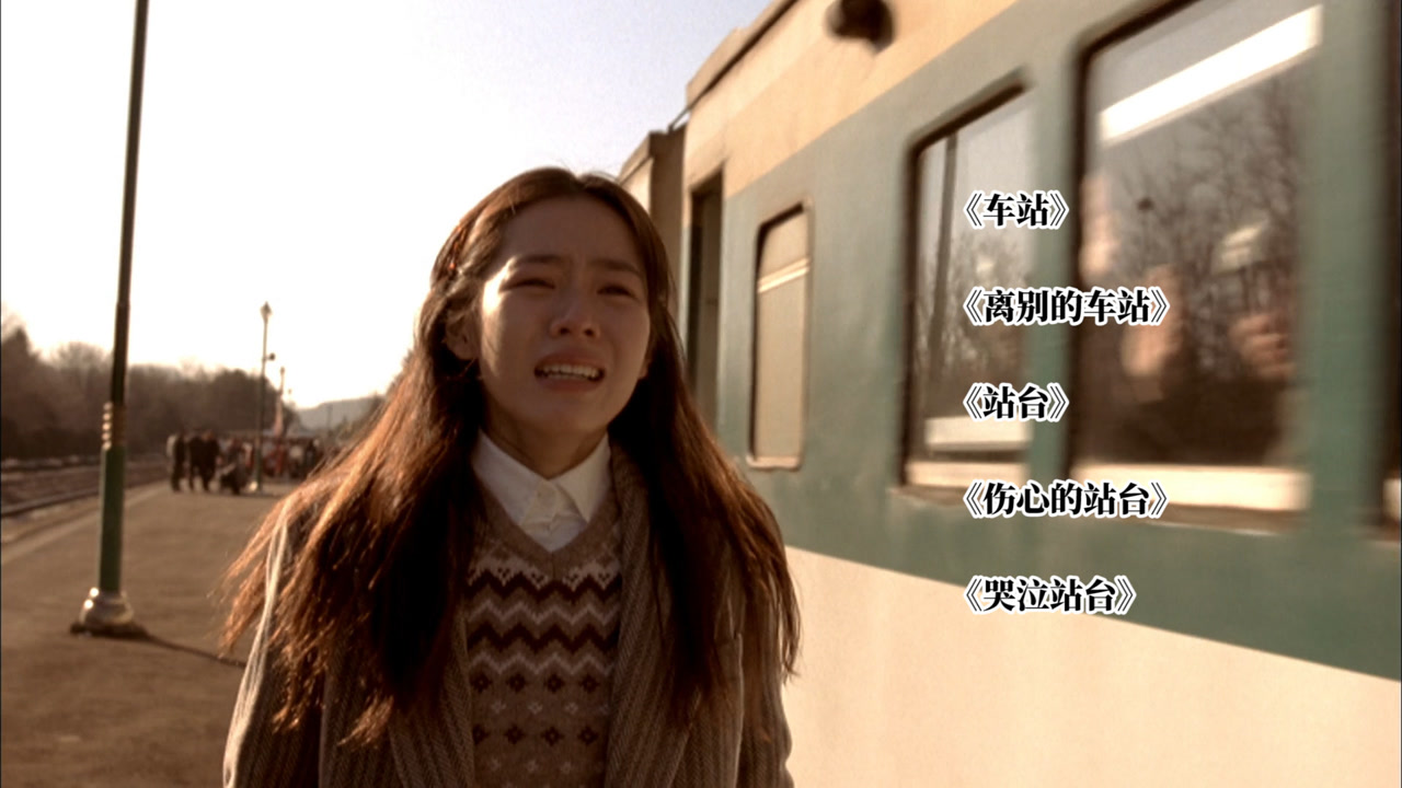 张行-站台 (ktv版)-高清mv在线看-qq音乐-千万正版音乐海量无损曲库
