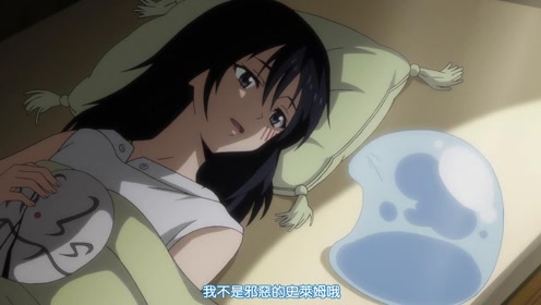 少女被附身的差点命悬一线,居然请萌王把自己吃掉!