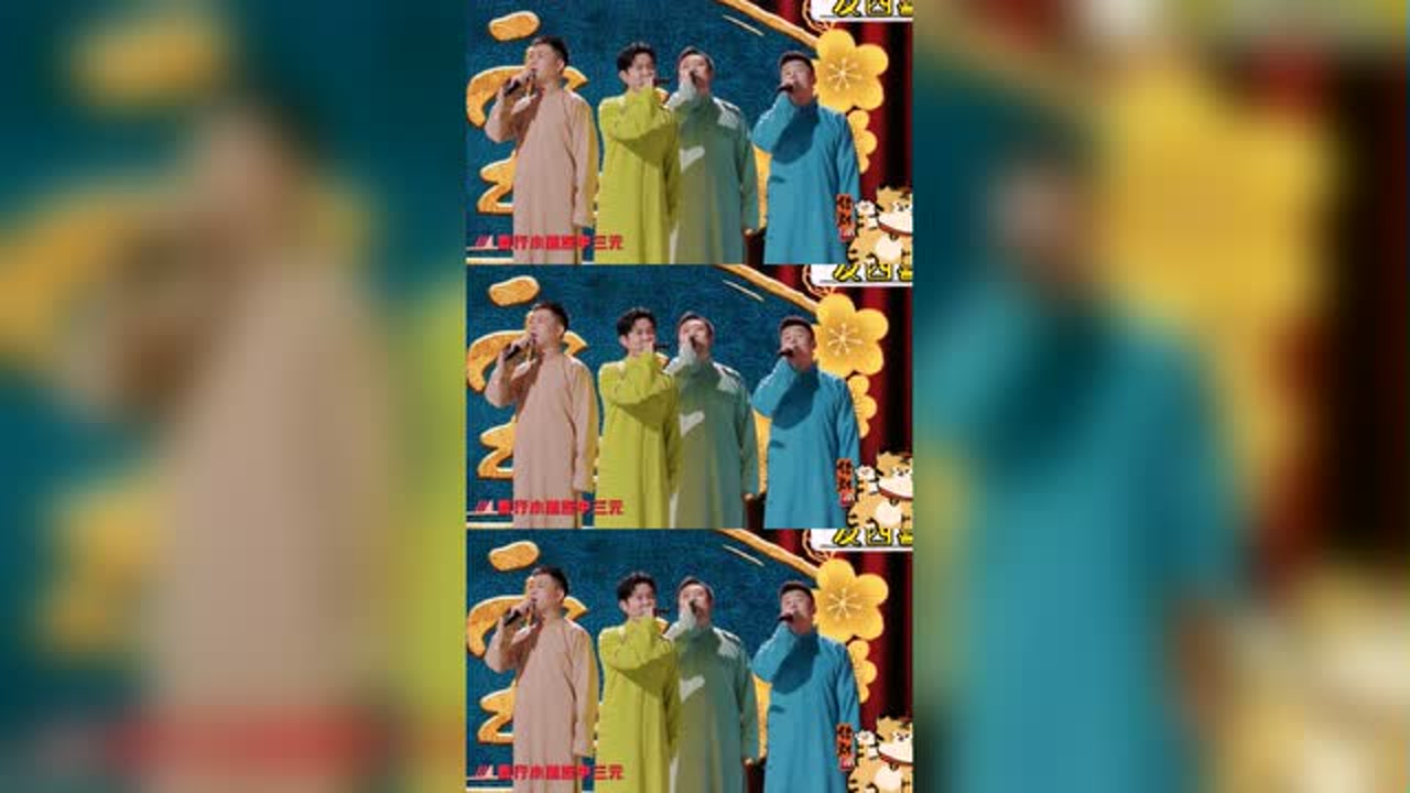 【平堂阳良】说唱版《发四喜》,气氛燃起来!