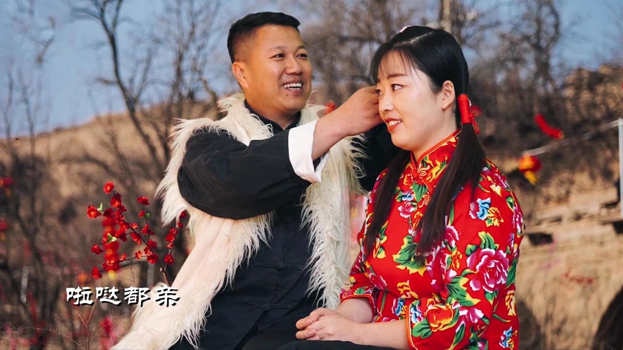 寻源靖边信天游《我看见哥哥啦哒都亲》演唱:辽辽