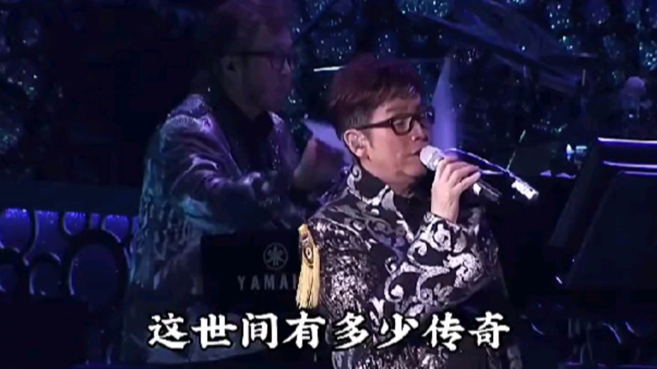 谭咏麟《暂别离,老歌再唱,不一样的感受,太好听了