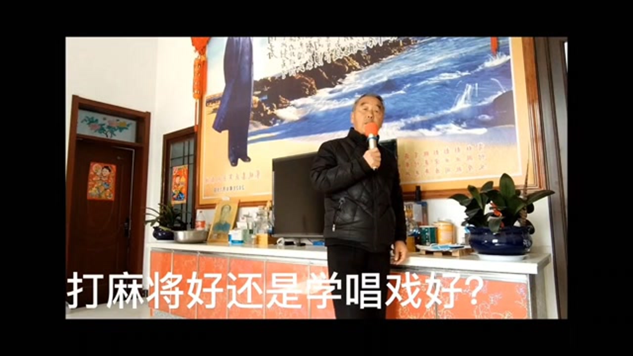 姚军的十唱贤良女味正好听二人转的经典