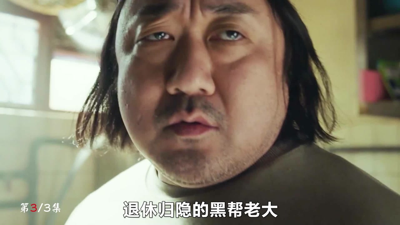 当叛逆少年遇到黑帮老大#马东锡#韩剧