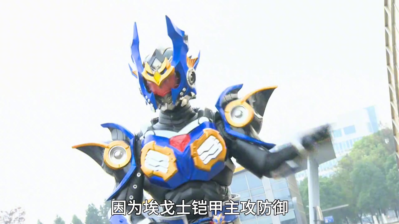 铠甲勇士:主角信一召唤的又一套全新铠甲,天蝠捕将埃戈士登场