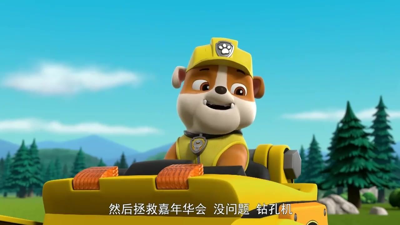 汪汪队立大功第八季:莱德和狗狗们把卡住的火车处理好,嘉年华终于可以