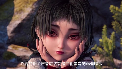 不良人:阿姐的真实身份,竟然是尸祖莹勾.